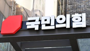 국힘, 경기지사 4인 경선 확정…청주선 서승우 본경선 진출(상보)
