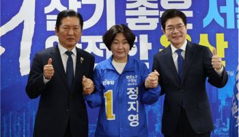 정지영 영등포구청장 예비후보 ‘영등포 상생펀드’ 공약