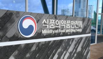 식약처 “독성물질 검출 유럽산 유리병 이유식, 국내 수입 없어…해외직구 주의”