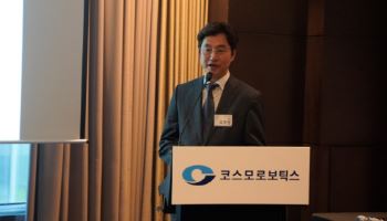 '웨어러블 로봇 전문' 코스모로보틱스, 코스닥 상장 도전