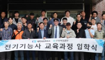 "상의 덕에 제2의 인생 찾았다"…산재근로자 직업훈련 확대