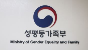 성평등부, 성별영향평가위 민간위원 신규 위촉…AI 분야로 확대