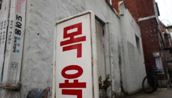 “러닝하고 몸 지지러 가자”…사우나 문화에 푹 빠진 MZ들