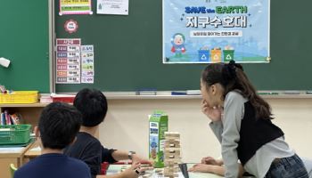 남양유업, ‘찾아가는 친환경 교실’ 운영… 상반기 1800명 교육