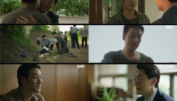 박해수·이희준 '허수아비', 웰메이드 탄생 예감…첫방송 시청률 2.9%