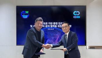 E8, EPS EnE와 환경 인프라·수자원 관리 분야 MOU 체결