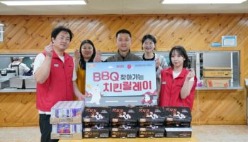 BBQ, 장애인의 날 맞아 중증장애인 시설에 치킨 전달