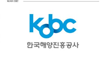 해진공, 상임감사 등 임원 4명 공개 모집