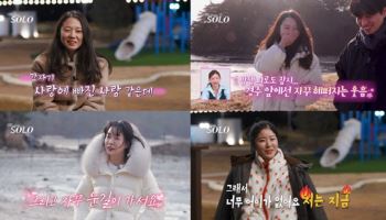 '나는 솔로' 31기 상사병 순자→첫인상 몰표 영숙, '경수 쟁탈전' 본격