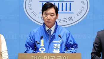 오중기 민주당 경북지사 후보 "인구 소멸, 국힘 30년 독점 책임 물어야"