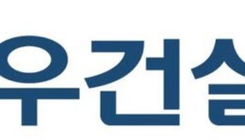 "주간사 시공 경험 보유사 희소"…대우건설, 원전 수주 협상력 강점으로 급부상
