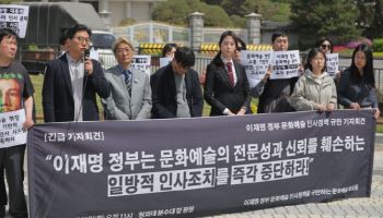 "정부 문화계 인사, 축구팀 감독에 서장훈·강호동 앉힌 꼴"