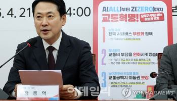 귀국 직후 민생 행보 나선 장동혁…내부선 ‘거리두기’