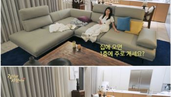 “소파와 한 몸” 하지원의 리얼 휴식 아이템…한샘 ‘스위브' 시리즈 화제