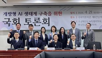 AI 경쟁력의 승부처는 ‘기술’ 아닌 ‘구조’…개방형 생태계 전환 논의 확산