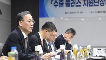 "중동수출 막히고 수주 취소"…재경차관 "수출기업 맞춤형 지원"