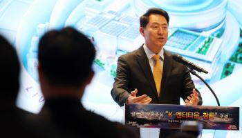 오세훈, 창동 ‘K엔터타운’ 띄워 동북권 공략…멈췄던 개발 재가동