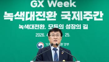녹색전환 속 공급망 현실…김성환 “중국 의존 완화·경쟁력 강화가 관건”