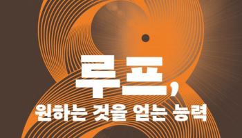 작심삼일 박살내는 행동 설계법