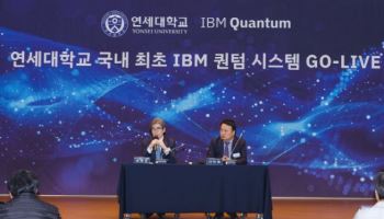 학문 장벽 허문 연세 드림팀...'글로벌 양자 허브'로 우뚝