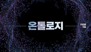 [책]AI에게 '관계'를 가르쳐라