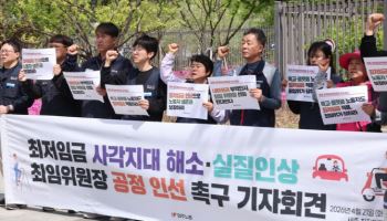 배달기사 최저임금 적용, 첫 회의부터 난항
