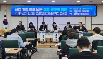우량 기업도 고의상폐?…소수주주 보호 해법은