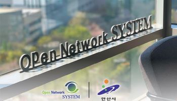 오픈네트웍시스템, '2026 경기도 AI 챌린지 프로그램' 최종 선정