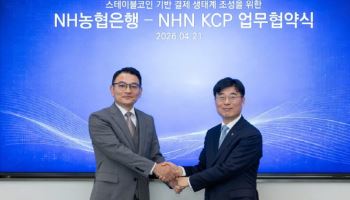 NHN KCP, NH농협은행과 스테이블코인 기반 결제 생태계 조성 협력