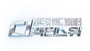 Mnet, 스트릿 댄스 시리즈 신작 '스디파' 8월 론칭 확정