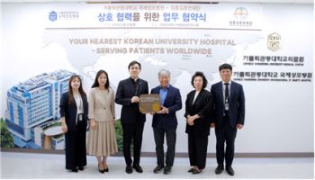 가톨릭 국제성모병원-엄홍길휴먼재단, 사회공헌 위한 업무협약