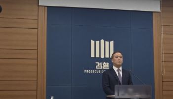 檢 "공수처 보완수사 거부"…감사원 간부 뇌물 12억 불기소