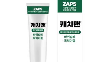 팜클, 살생물제품 온라인 전용 브랜드 '캐치맨' 론칭… 신제품 출시