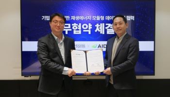 심플랫폼, 한국축산데이터와 '기업 AX 인프라 구축' MOU 체결
