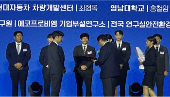 폴리텍대학, 춘천·익산·대구·인천 안전문화 우수캠퍼스 선정