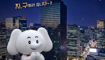 SK그룹, 지구의날 맞아 주요 사옥 소등 실시