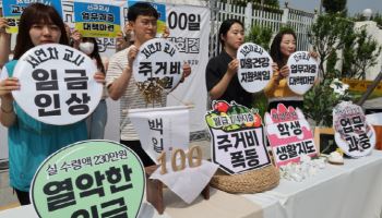 저연차 교사 가장 큰 고민 ‘학부모 민원’…큰 힘은 ‘동료 교사’