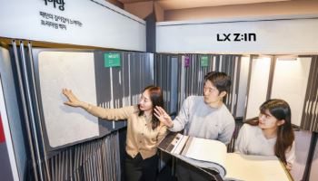 LX하우시스, 친환경 경영 본격화...저탄소 인증 25건