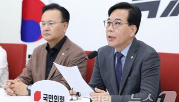 국민의힘 “2031년까지 한강벨트 포함 31만 가구 착공 가능케할 것”