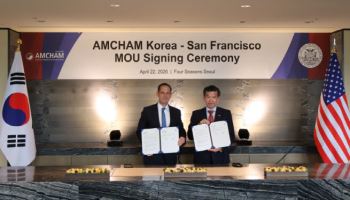 암참, 미국 샌프란시스코와 MOU…한미 경제 협력 확대