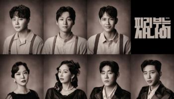 국립정동극장, 송창식 히트곡 엮은 뮤지컬 '피리 부는 사나이' 6월 초연