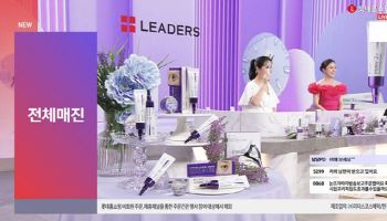리더스코스메틱 ‘아이백 크림’, 홈쇼핑 3회 연속 전량 매진 기록하며 인기 입증