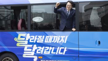 설 밥상 민심도 '김동연', 각종 여론조사서 우위
