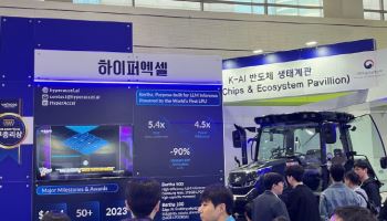 ‘2026 월드IT쇼’ K-AI반도체 생태계관, 국산 AI 반도체와 융합기술 한눈에