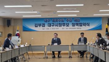 김부겸 "李대통령, 대구 'AI·로봇수도' 제시…돌파구 만들 기회"