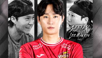 한국전력, 베테랑 세터 이민규와 FA 계약..."전술적 완성도 높여줄 것"