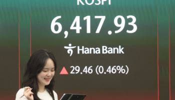 코스피, 0.46% 오른 6417.93 마감…종가 최고치 또 경신