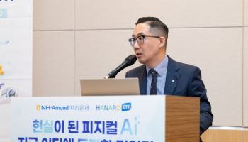 연 수익률 127% 피지컬AI ETF의 비결…“AI 잘 만드는 기업보다 잘 쓰는 기업 주목”