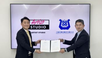 아티스트스튜디오, 中 상하이오디오비디오출판사와 MOU