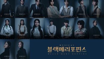 창작 뮤지컬 '블랙메리포핀스' 6월 개막…16인 캐스팅 공개